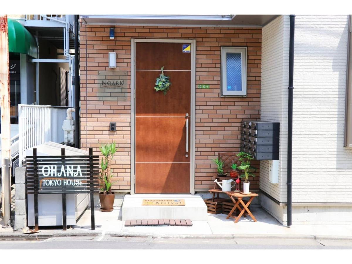 Ohana Tokyo House - Vacation Stay 73215V Exterior photo